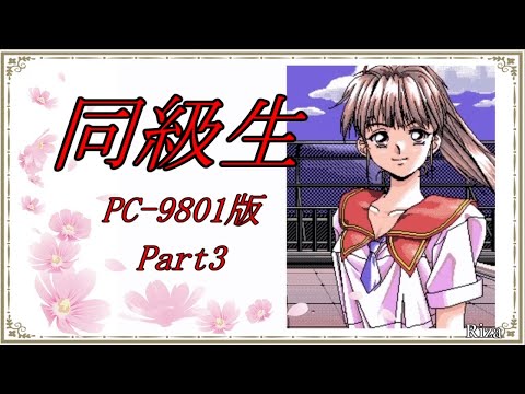 PC-9801 - YouTube