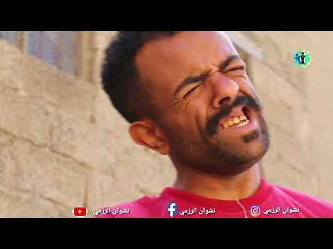أرض الأمل| الموسم الثاني | الحلقة 21| خطوات الشيطان