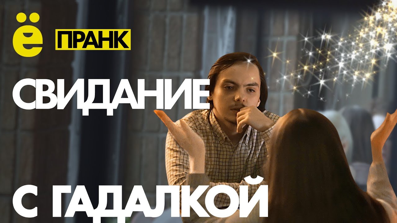 Мое свидание с меган Мое свидание с меган