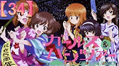 ガールズ パンツァー キャラクターソングアルバム わたしたちも音楽道 はじめました 全曲試聴動画 Youtube
