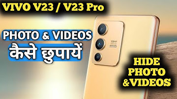How To Hide Photo in Vivo V23 / V23 Pro | Vivo V23 Photo And Videos कैसे Hide करें @akstech4u