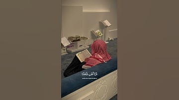 محمد اللحيدان | سورة الفرقان #اجر_لي_ولك #اذكار_الصباح #راحة_نفسية #قرآن #قران_كريم