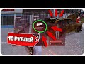 🔥КУПИЛ РАНДОМНЫЙ АККАУНТ НА РАДМИР РП ЗА 10₽ И ПОЛУЧИЛ ....💰RADMIR RP CRMP🔥КЛИКБЕЙТ🤑