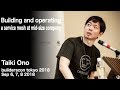 Building and operating a service mesh at mid-size company (taiki45) - builderscon tokyo 2018