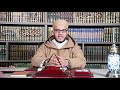 شرح باب الرآءات اللمح البدرية على المقد مة الجزرية