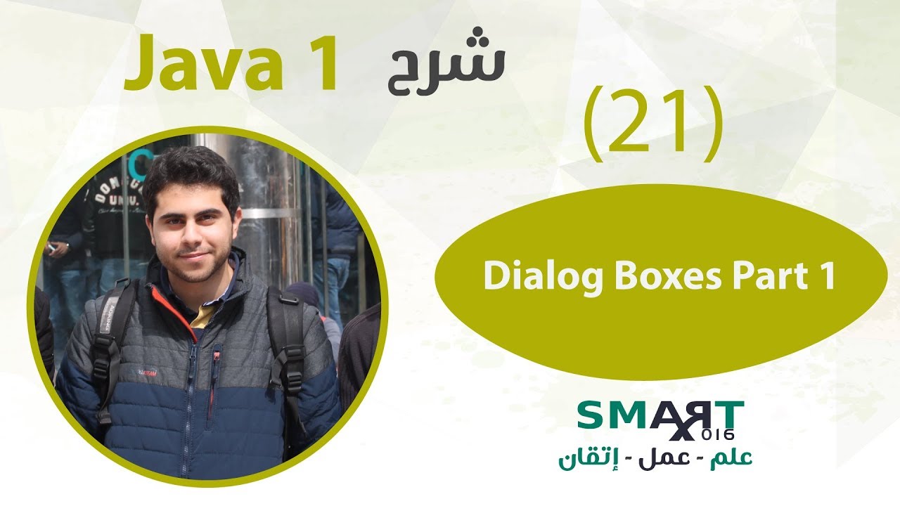 Java 1 (21) || Dialog Boxes Part 1 - YouTube