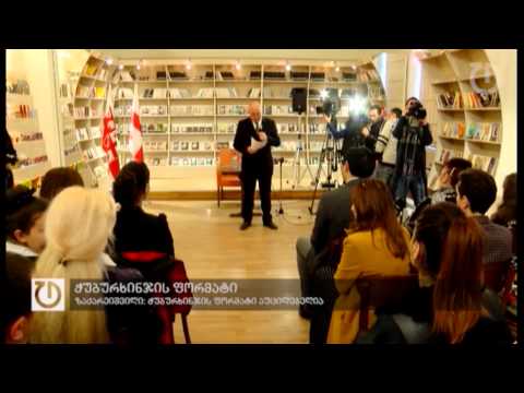 ფოკუსი:27 აპრილი,2015