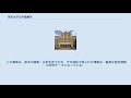 東京大学史料編纂所