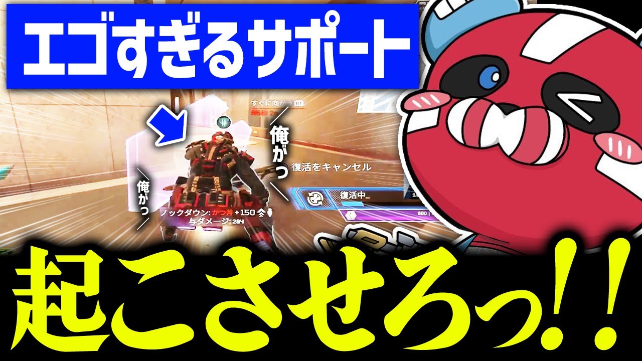 久々にサポートキャラを使うCHEEKY【CHEEKY切り抜き】