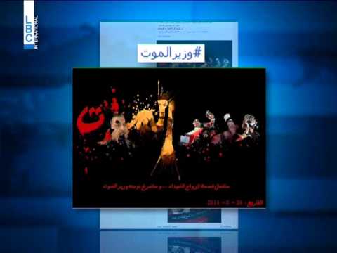 LBCI News تنظيم الدولة الاسلامية يعدم عشرات الجنود السوريين