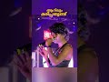Vaa song Lyrics | വാ.. song | #vedan #rap #hiphop #rapper #malayalam #tamil #trendingshorts #lyrics