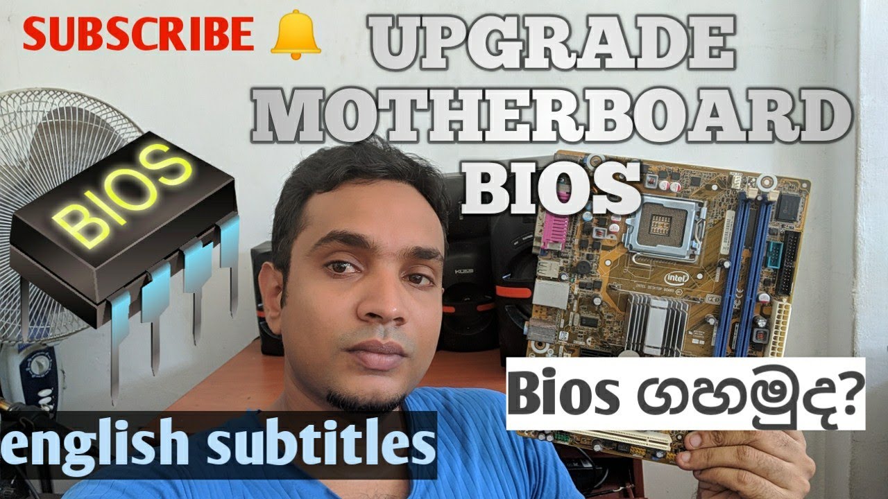 How To Flash BIOS ( English Subtitles) - YouTube