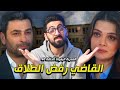 المدينة البعيدة الحلقة 40 طلاق بطعم الزواج