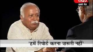 (Seedhi Baat) We believe in united India: Mohan Bhagwat . Part 2 of 4