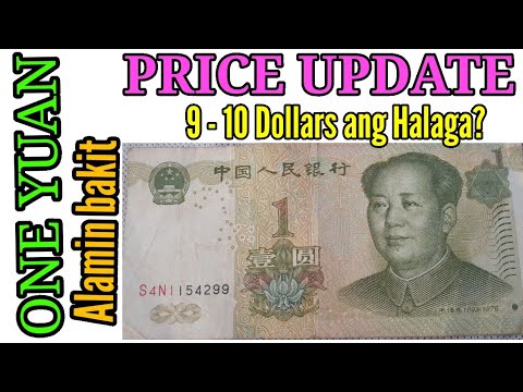 Video: Paano I-convert Ang Yuan Sa Dolyar