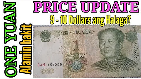 1 Yuan 1999 People's Republic of China "BankNote" Value - DayDayNews