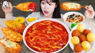 ASMR MUKBANG| 직접 만든 치즈 핫도그 떡볶이 치즈볼 먹방 & 레시피 FRIED CHICKEN AND Tteokbokki EATING