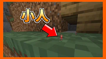 マイクラモブの大きさを変えるコマンド