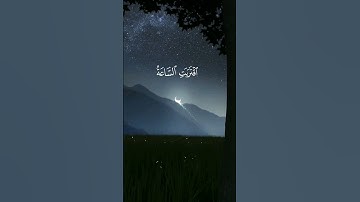 القرآن راحة النفسيه تلاوة خاشعة حالات واتس اب قرآن