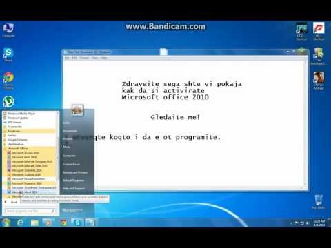 Как да активираме Microsoft Office 2010