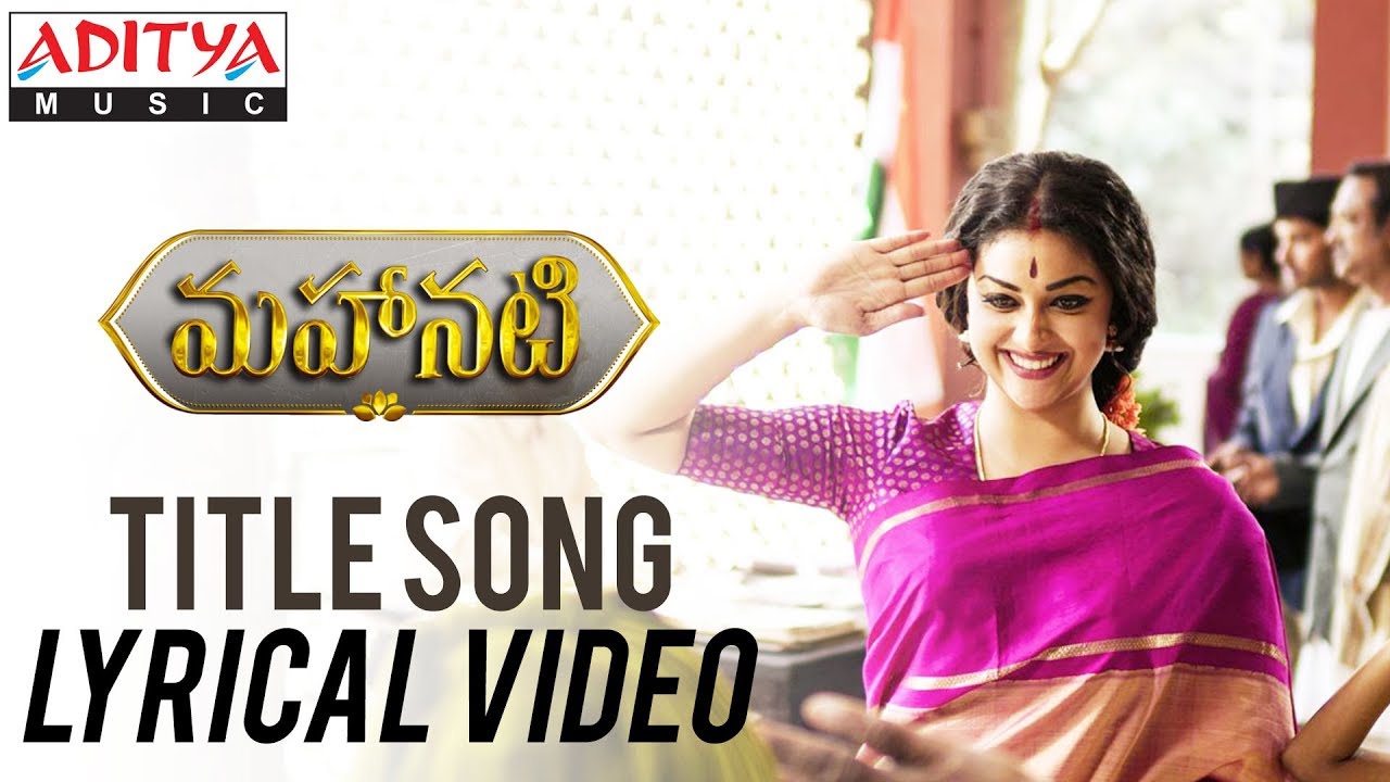 Mahanati Title Song Lyrical | Mahanati Songs | Keerthy Suresh | Dulquer  Salmaan | Nag Ashwin - 