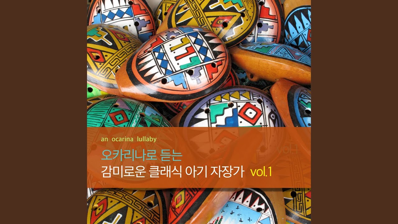 When It's Lamp Lighting Time In The Valley (산골짝의 등불) YouTube