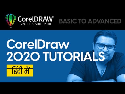 1. CorelDRAW 2020 Full Tutorial For Beginners to Advance, Hindi, Urdu | CorelDRAW tutorial in Hindi.