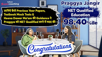 UGC NET 2023 Topper Praggya Jangir | Qualified JRF with 98.40%ile in Education | Heena Ma