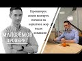 Коронавирус: жизнь взаперти, питание на карантине, мир после эпидемии