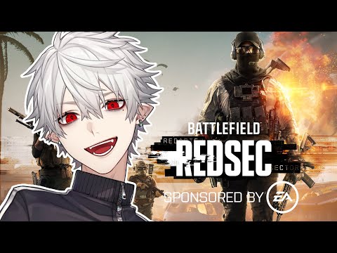 【#BF6】Battlefield 6 REDSECをやる【Sponsored by EA】