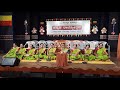 ಕನ್ನಡನಾಡಗೀತೆ ಗಾಯನ-ಗಮಕವಾಚನ-ದೇಶಭಕ್ತಿ ಗೀತೆ ಗಾಯನಗಳೊಂದಿಗೆ ಶುಭಾರಂಭ#kannadarajyostava #kalkurapratishtana