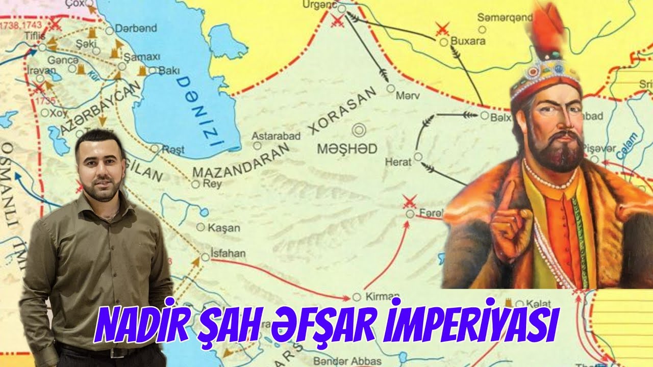 AZƏRBAYCAN TARİXİ DƏRS 34 | NADİR ŞAH ƏFŞAR İMPERİYASI