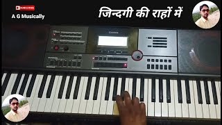 Video thumbnail of "Zindagi Ki Raho Me Ranjo Gum Ke Mele Hain | Instrumental Song | Casio CTX - 9000in"