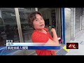 交通事故、道路設計與疲勞駕駛問題