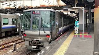 JR西日本223系0番台(未更新車)HE408編成+(更新車)HE407編成天王寺止到着シーン