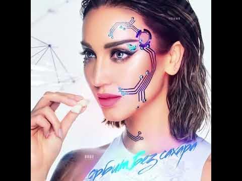 ПРЕМЬЕРА 🔥🔥🔥 Орбит без сахара 🍥🌈 - YouTube