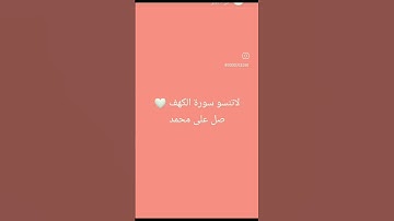 من فضلك تابع الصفحة #ياسر_الدوسري #تلاوات #قرآن #ماهر_المعيقلي #مكة #تلاوة #المنجد #الشريم  #السديس