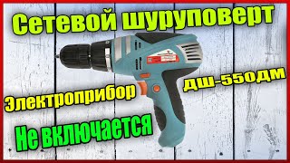 :     -550 500 -  .