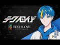 『テクノロイド』サポーターズクラブ「TECH-LOVE」配信番組「P-ch」アーカイブ#55(2023.3.22 O.A.)