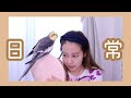日常:ご無沙汰してます