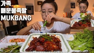 GaJok Fire Spicy Pig's Feet at a Weekend *Dorothy Mukbang* Eating Show