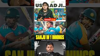SANJU SAMSON 37 (22)🔥🙌 IND vs SA Highlights #indvssa #sanjusamson #hardikpandya #cricket #highlights