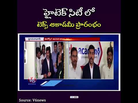 Tex Academy started in Hi Tech City || #hyderabad || Telangana