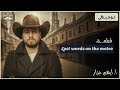 كل شوي أزمة جديدة خف عقله توجيهي 2008 أيهم جر ار