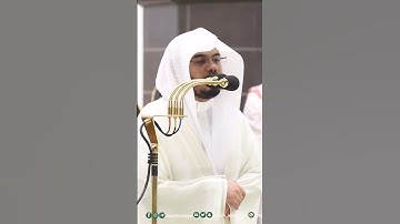 ولدار الآخرة خير ولنعم دار المتقين ~ الشيخ ياسر الدوسري من تراويح رمضان 1444هـ -التلاوة كاملة بالوصف