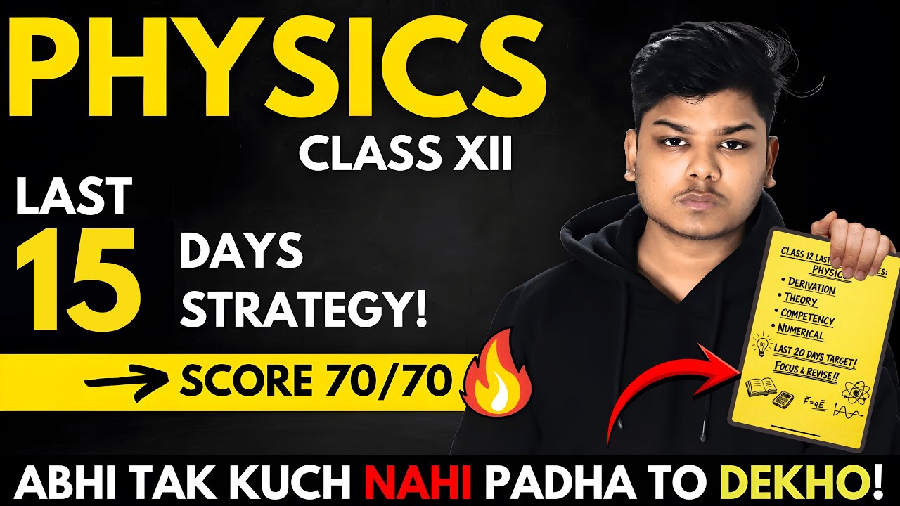 70/70 in 15 Days 🔥 Class 12 Physics Strategy | CBSE Boards 2026 ...