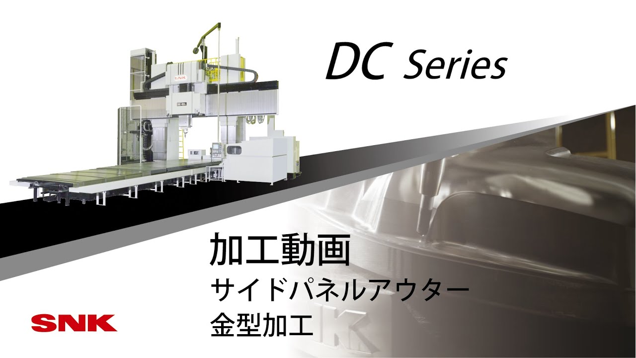 AW103C日本製　雑塗装　DUNCAN　SA1 ・プリ等改良　調整済は動画！ Japan Painting Industry Association Press Conference] Paint