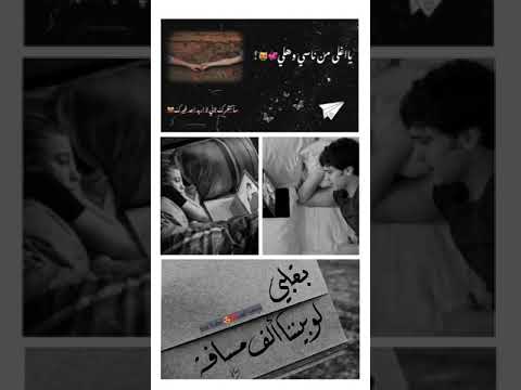 رغم المسافة والبعد اصيل هميم حالات واتس آب