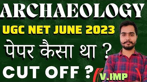 Archaeology Ugc Net June 2023। Paper kaisa tha ?. Paper Pattern?। Expected Cut Off। #Ugcnet2023