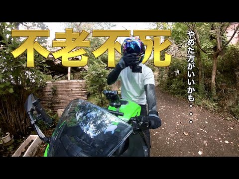 【突撃】バイクでボロボロの銭湯へ行ってみたらツーリングどころじゃなかった件